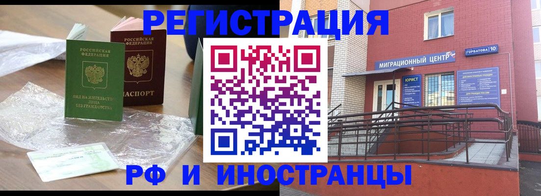 регистрация для школы в Кинешме