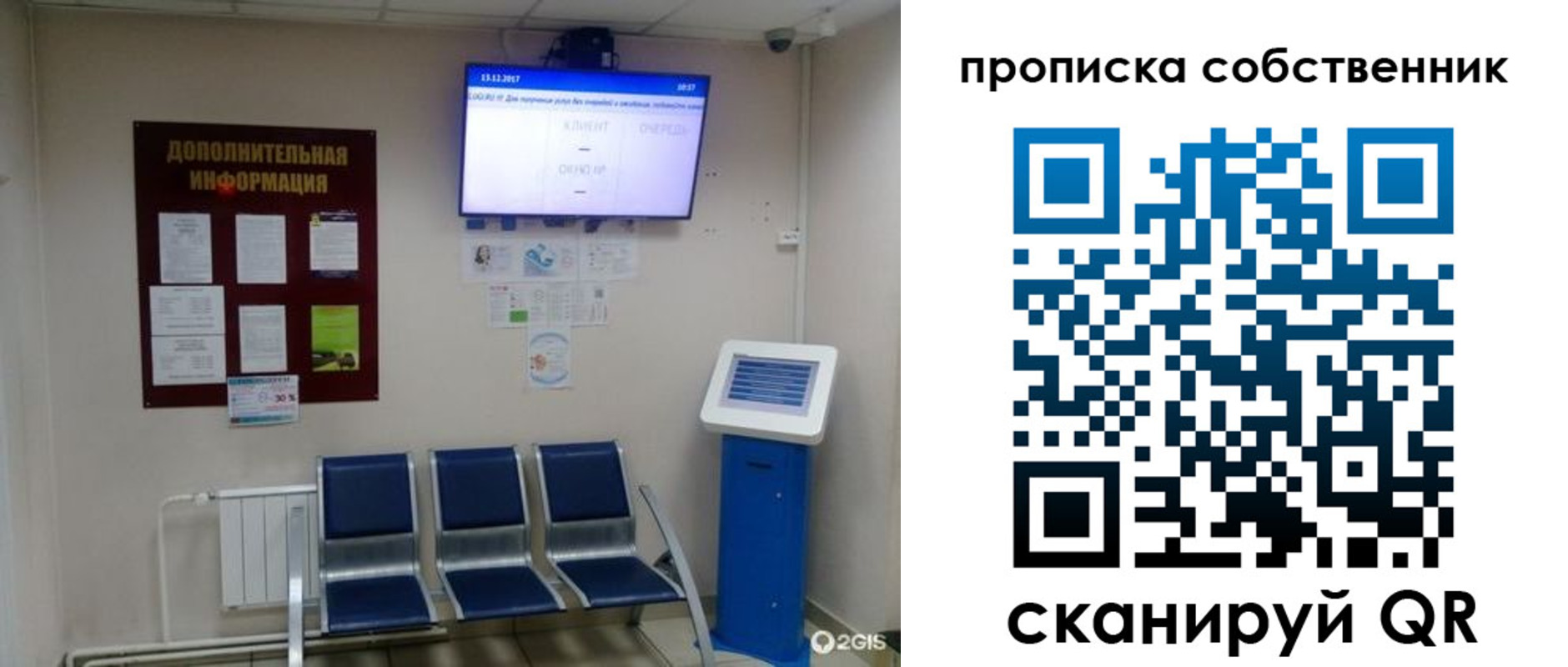 временная регистрация адрес в Кинешме
