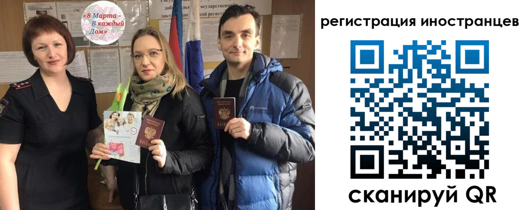 временная регистрация в Кинешме
