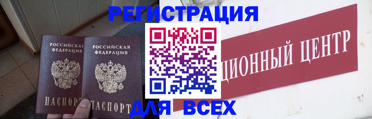 временная регистрация госуслуги в Кинешме