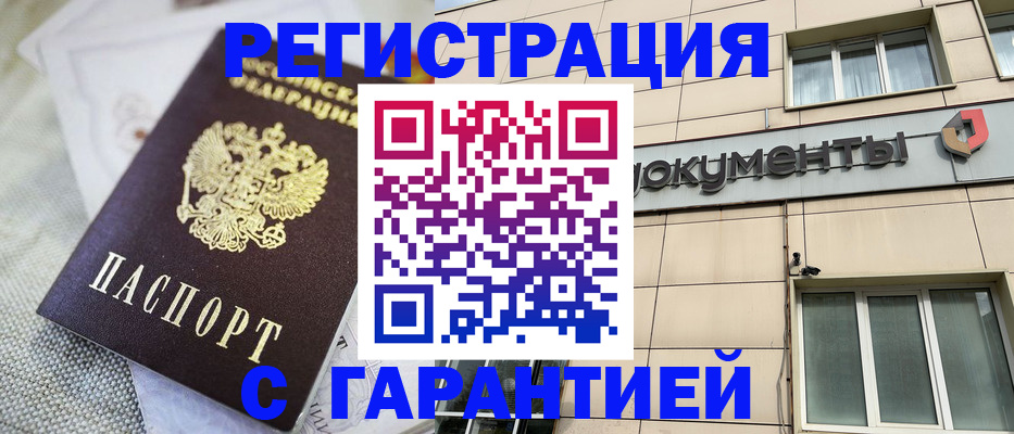 найти адрес прописки в Кинешме