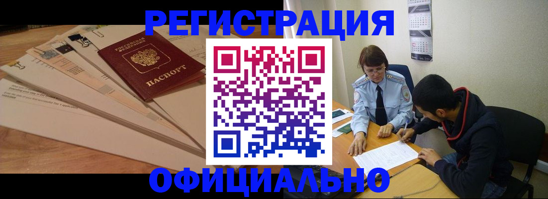 пропишу в квартире в Кинешме