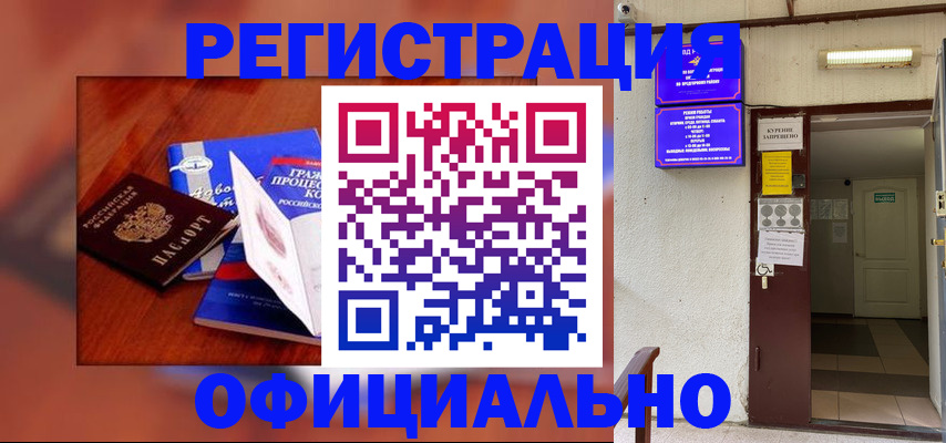 пропишу в квартире в Кинешме