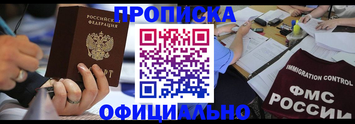 временная регистрация госуслуги в Кинешме